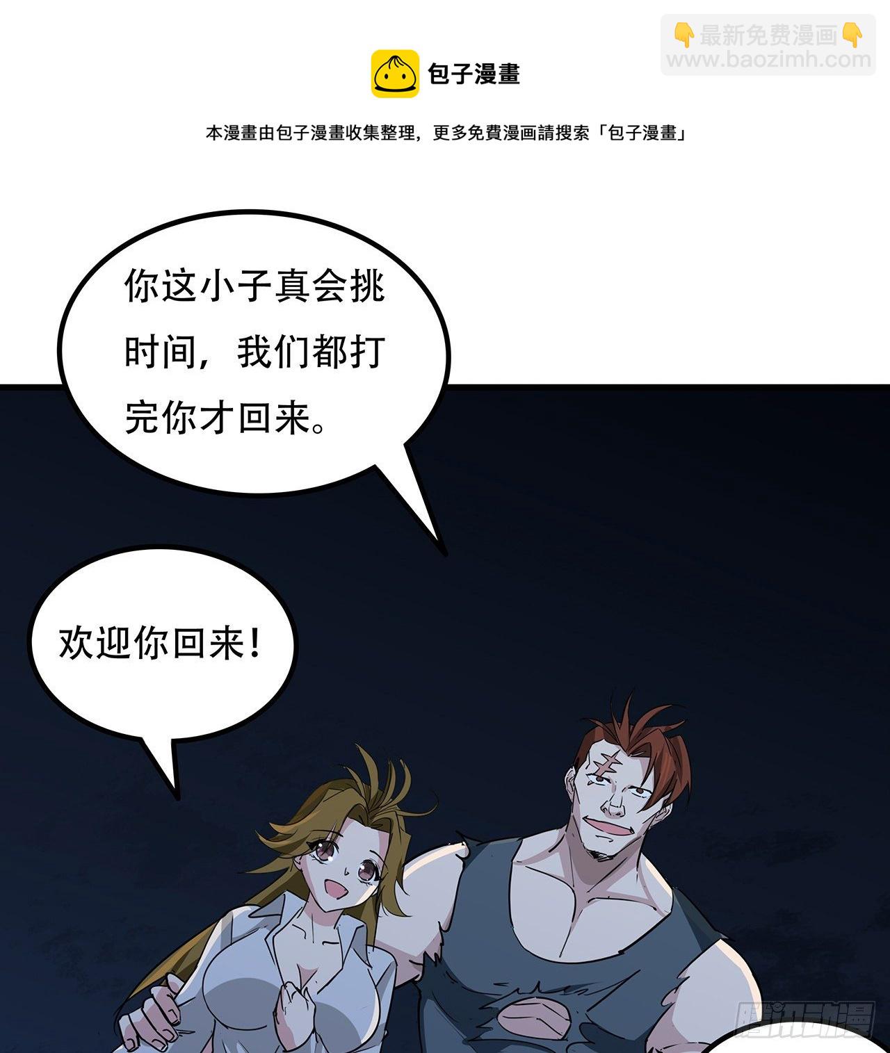 126话 我郝岚仁回来了32