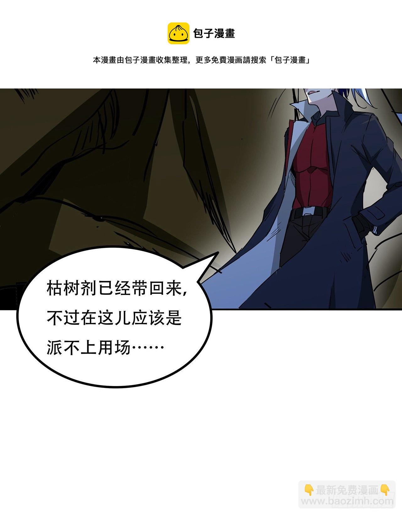 126话 我郝岚仁回来了40