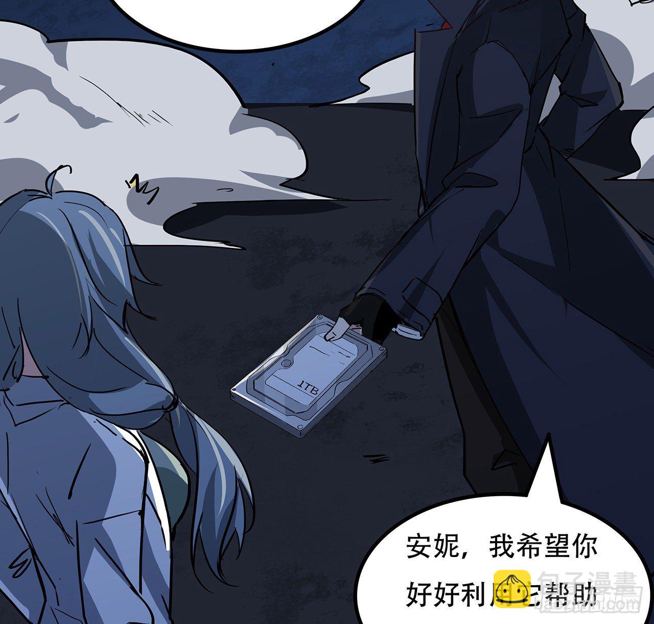 126话 我郝岚仁回来了49