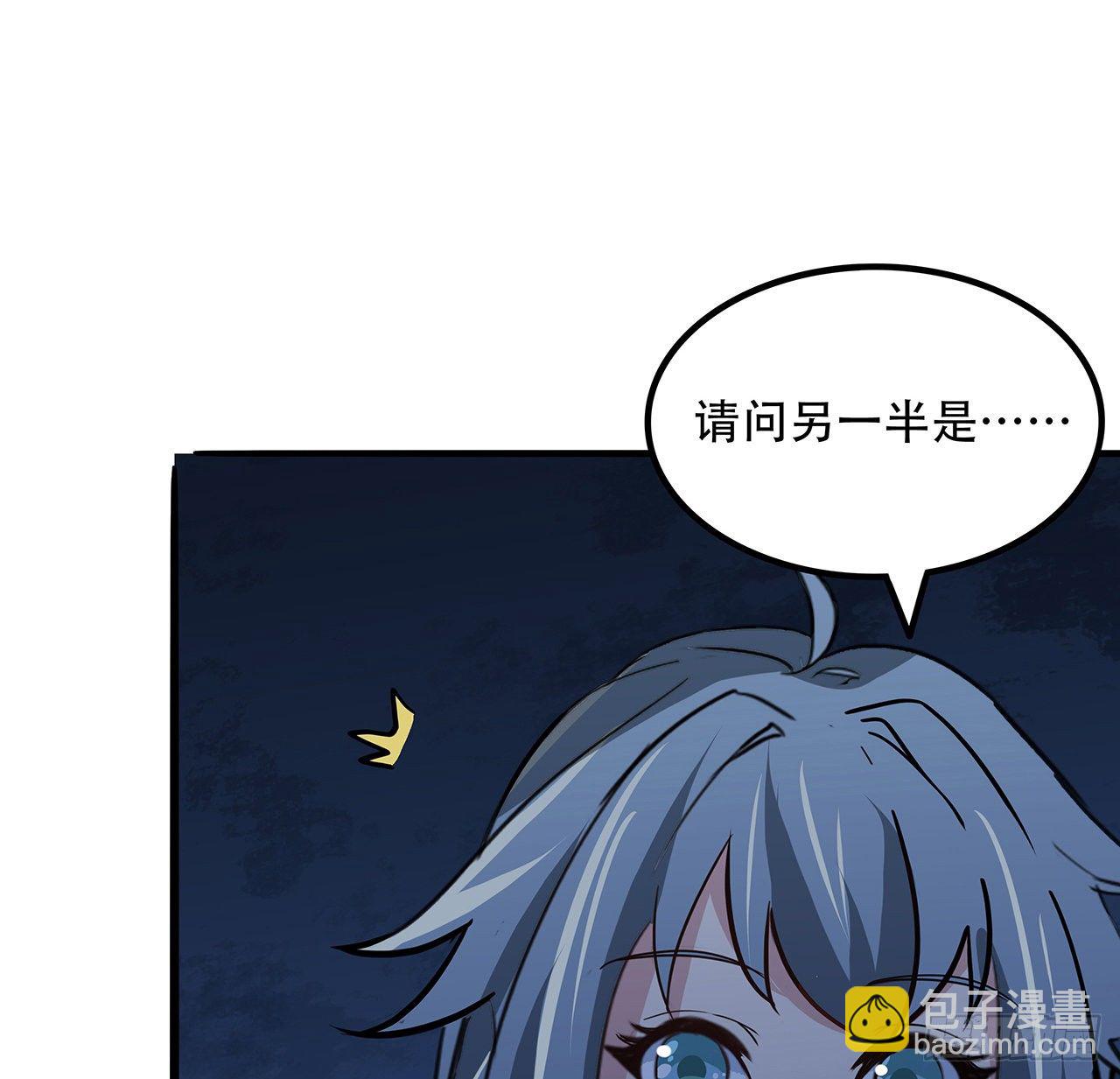 126话 我郝岚仁回来了50