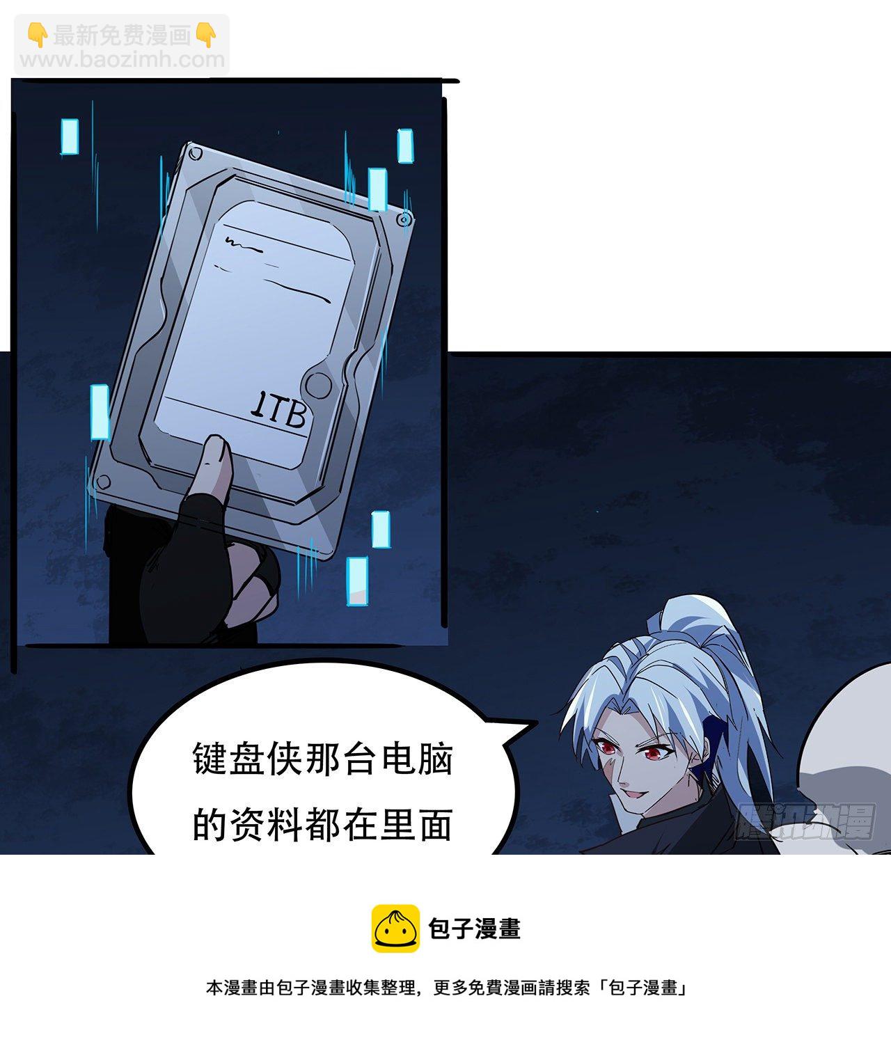 126话 我郝岚仁回来了52