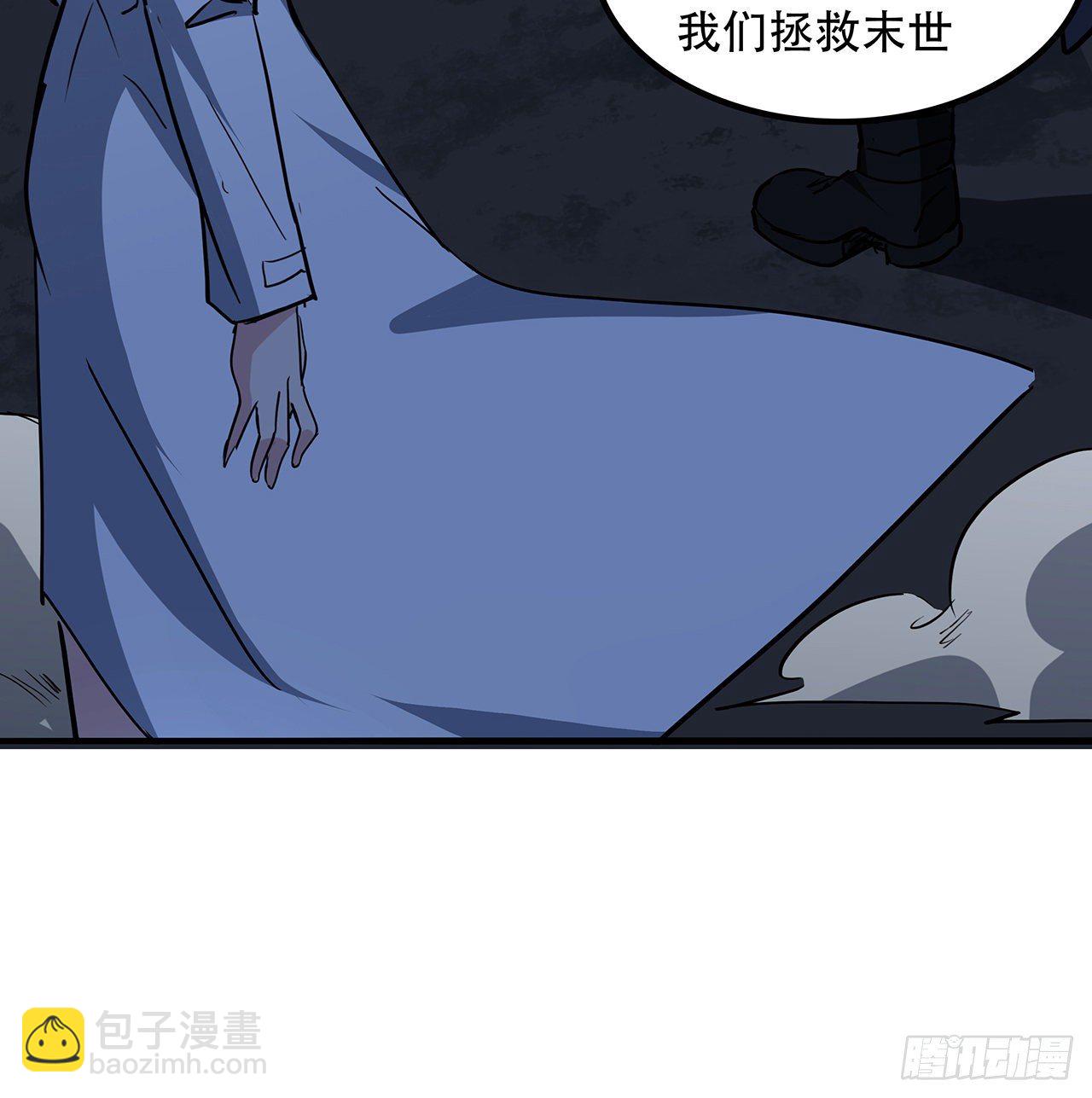 126话 我郝岚仁回来了54