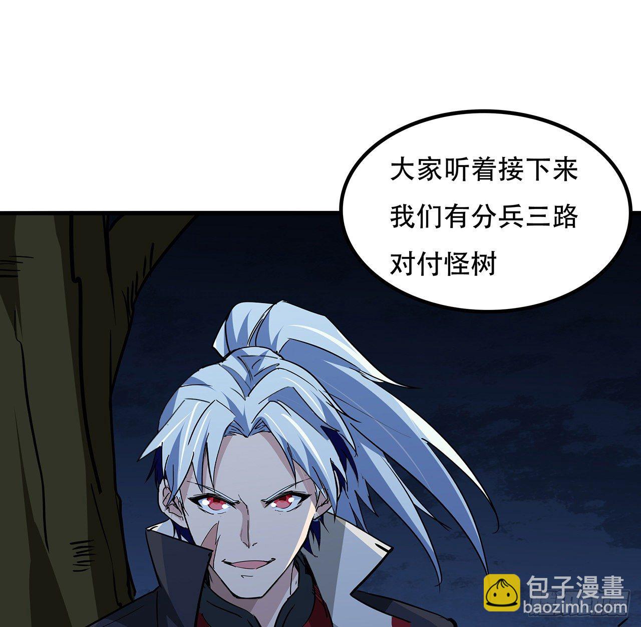 126话 我郝岚仁回来了57