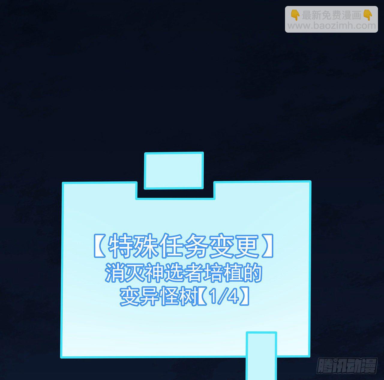 127话 向我忏悔1