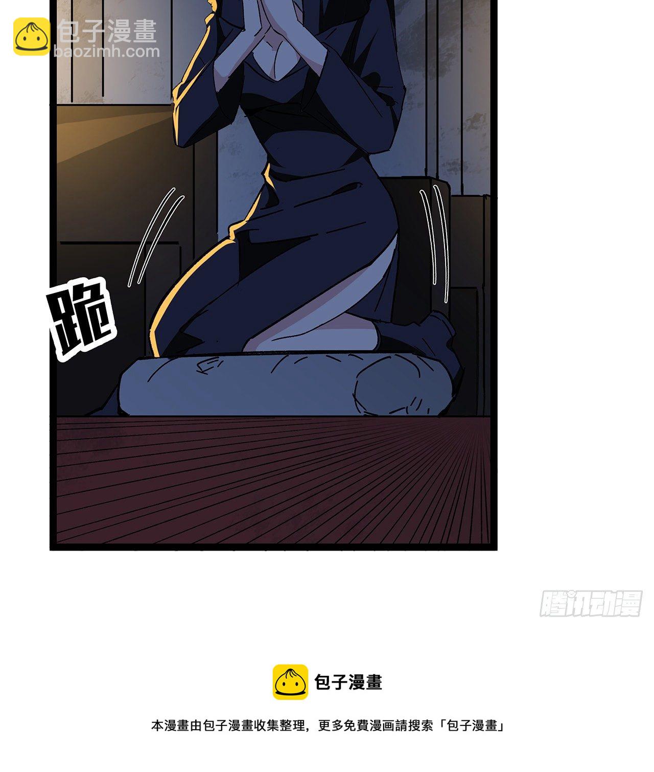 127话 向我忏悔16