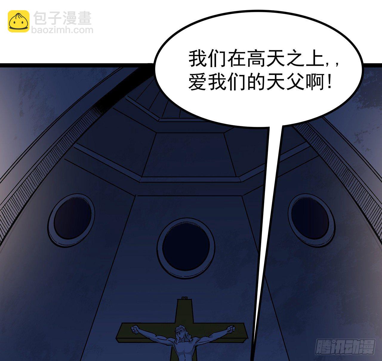 127话 向我忏悔17