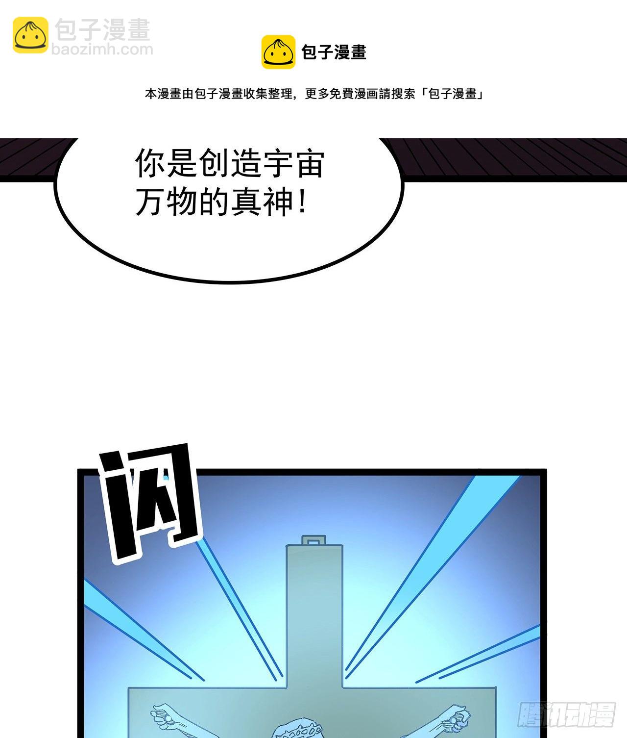 127话 向我忏悔20