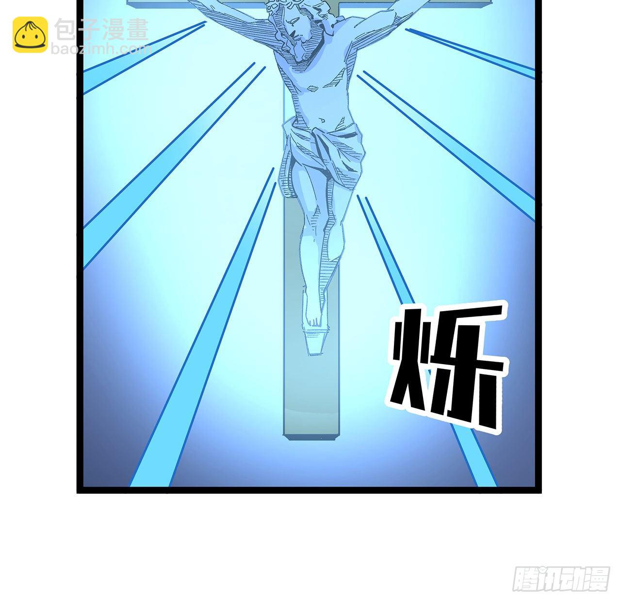 127话 向我忏悔21