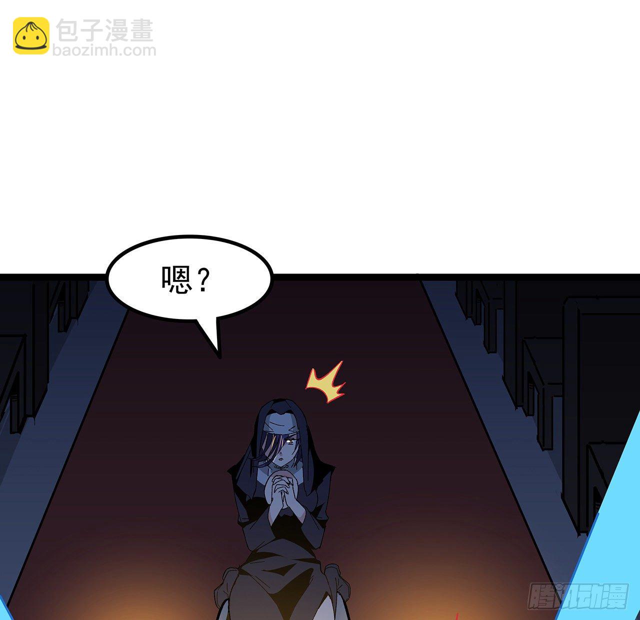 127话 向我忏悔22
