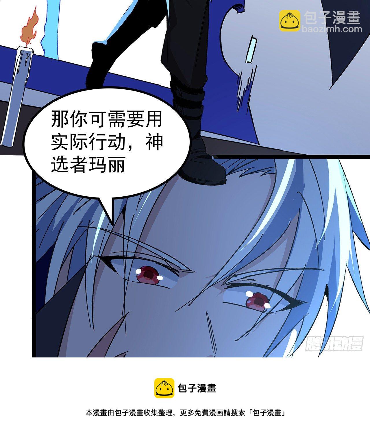 127话 向我忏悔28