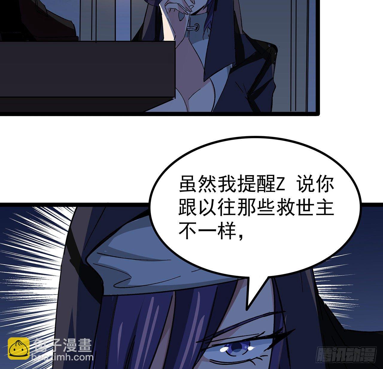 127话 向我忏悔31