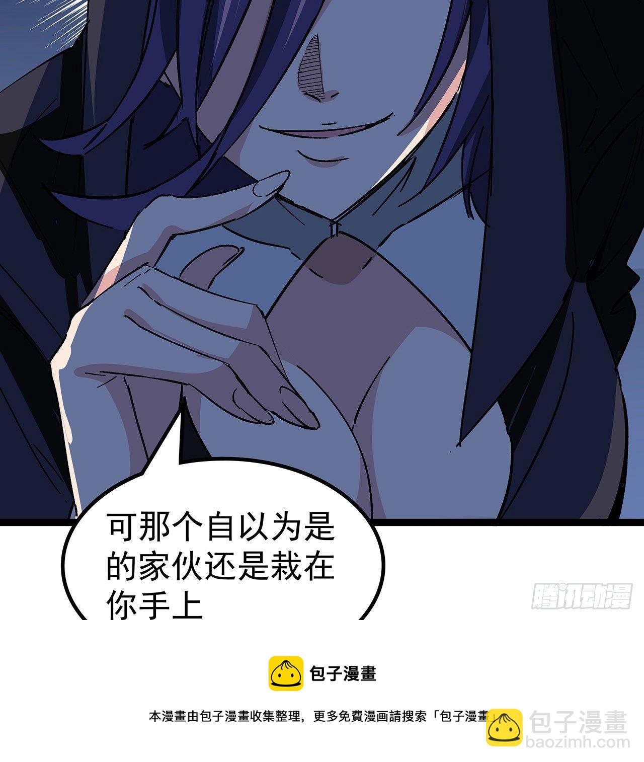 127话 向我忏悔32