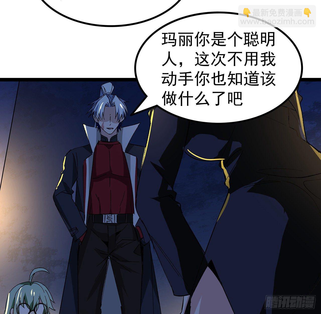 127话 向我忏悔33