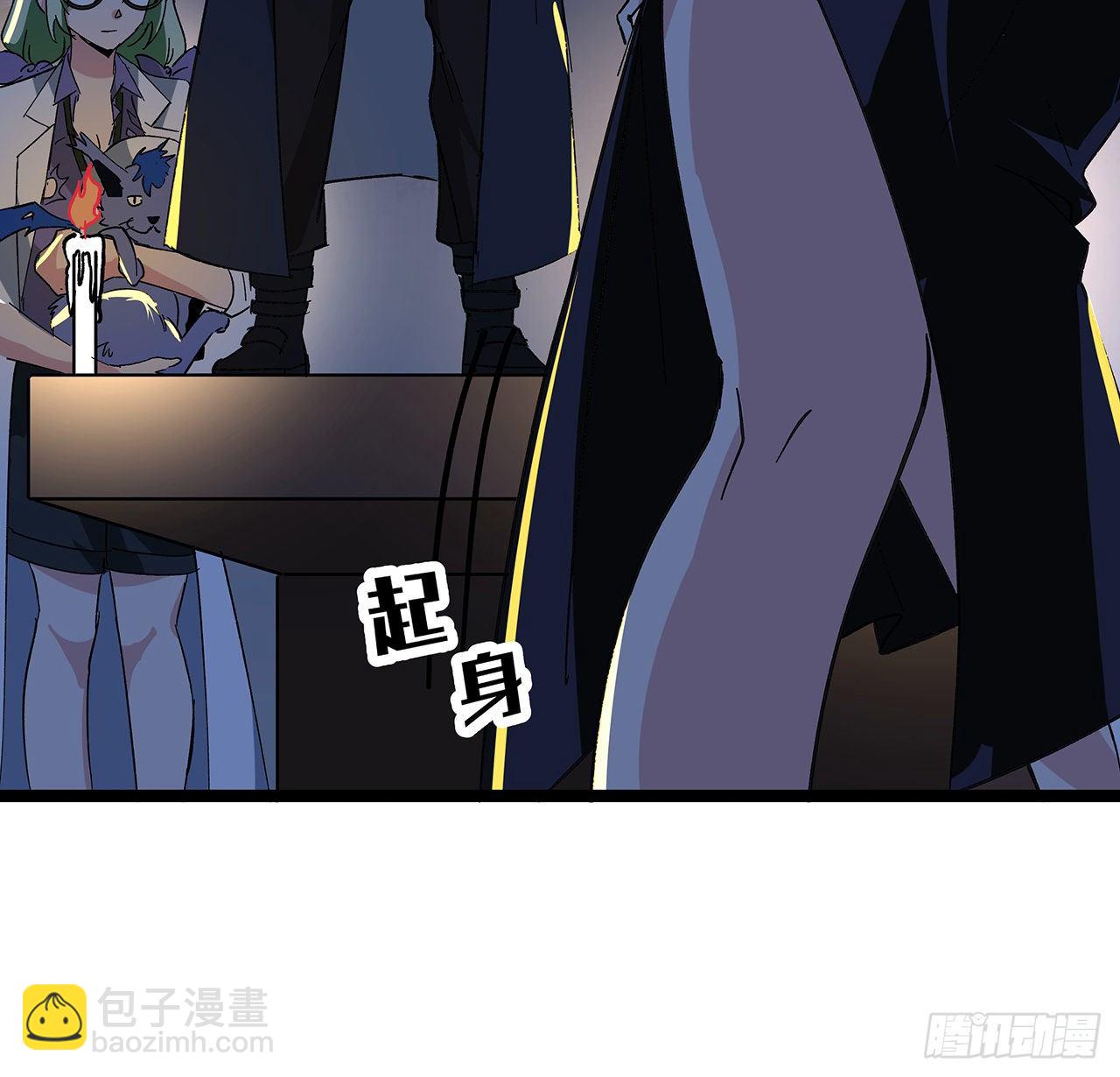 127话 向我忏悔34