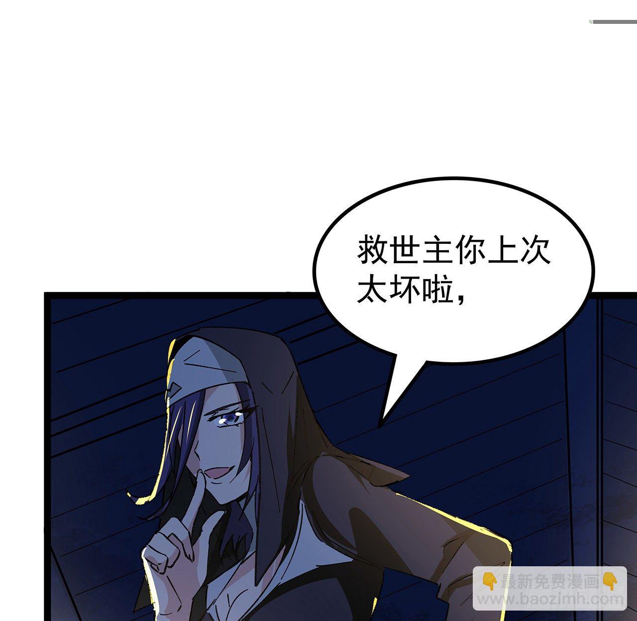 127话 向我忏悔35