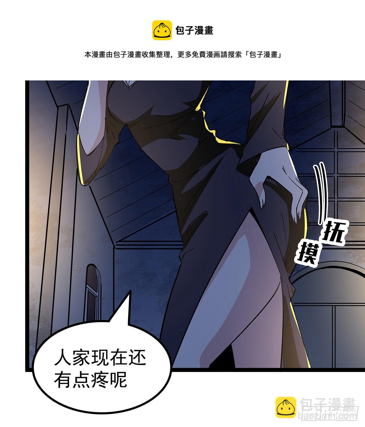 127话 向我忏悔36