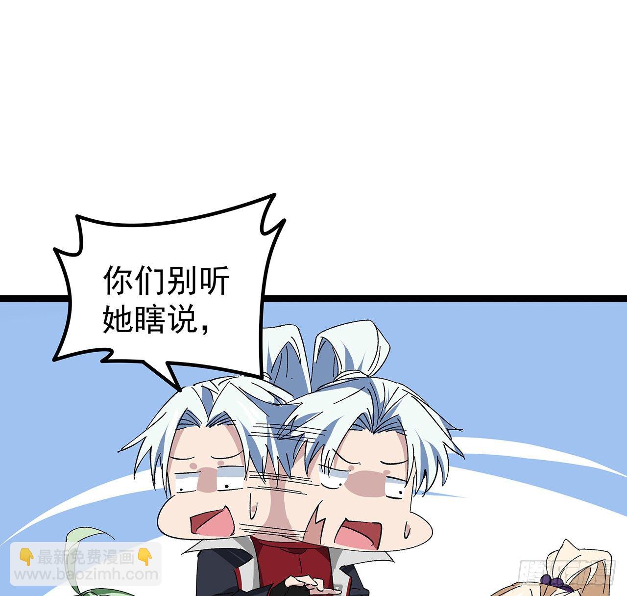 127话 向我忏悔37
