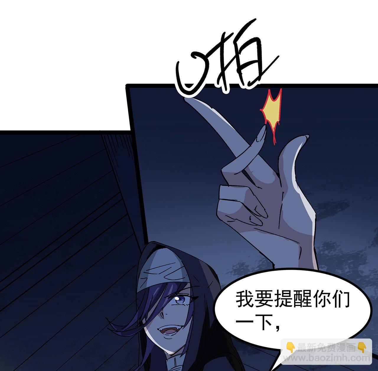 127话 向我忏悔39