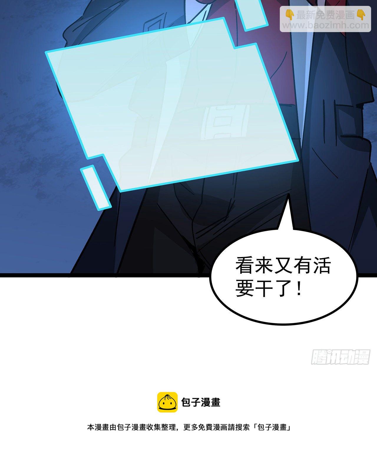 127话 向我忏悔4