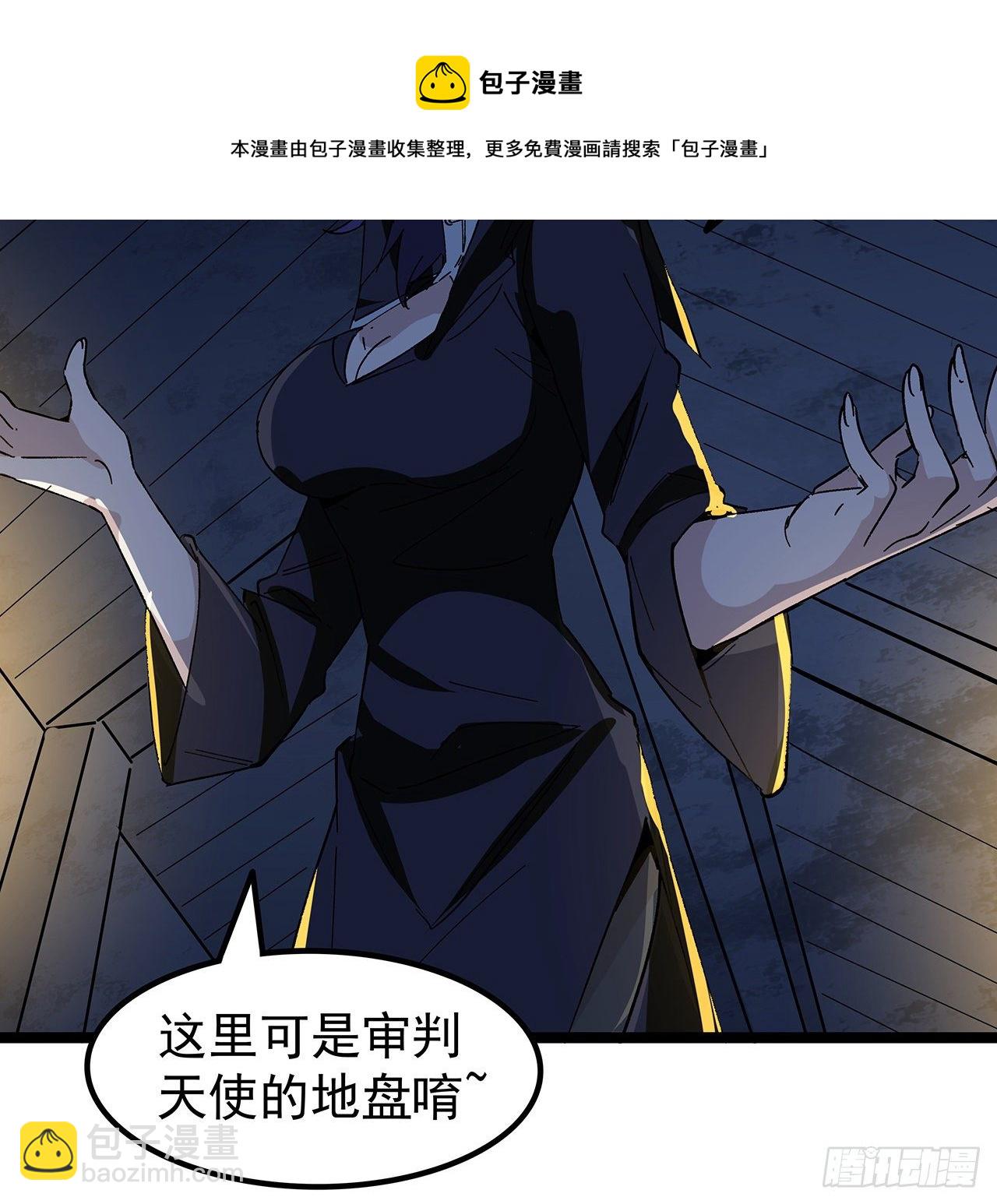 127话 向我忏悔40