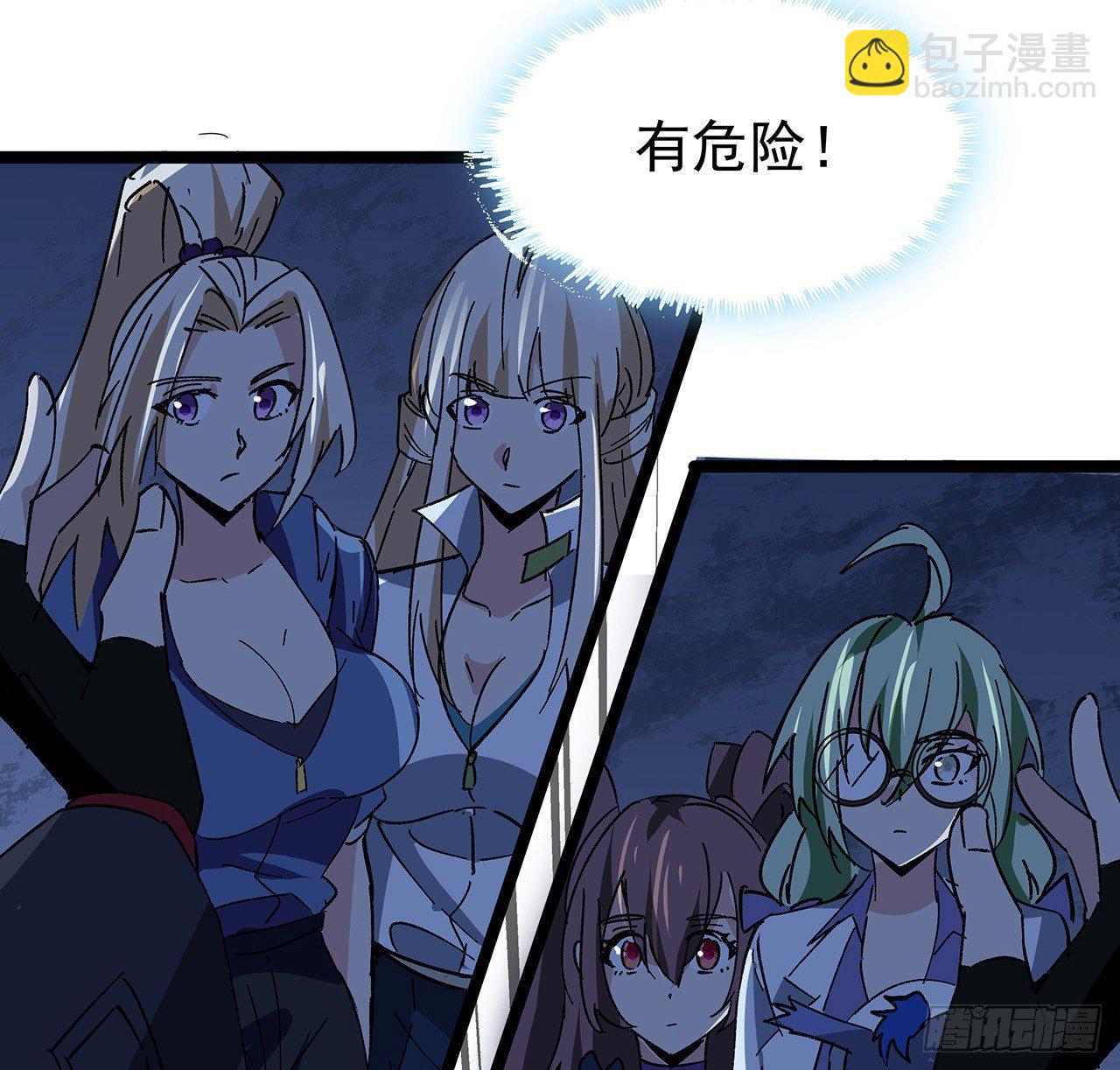 127话 向我忏悔42