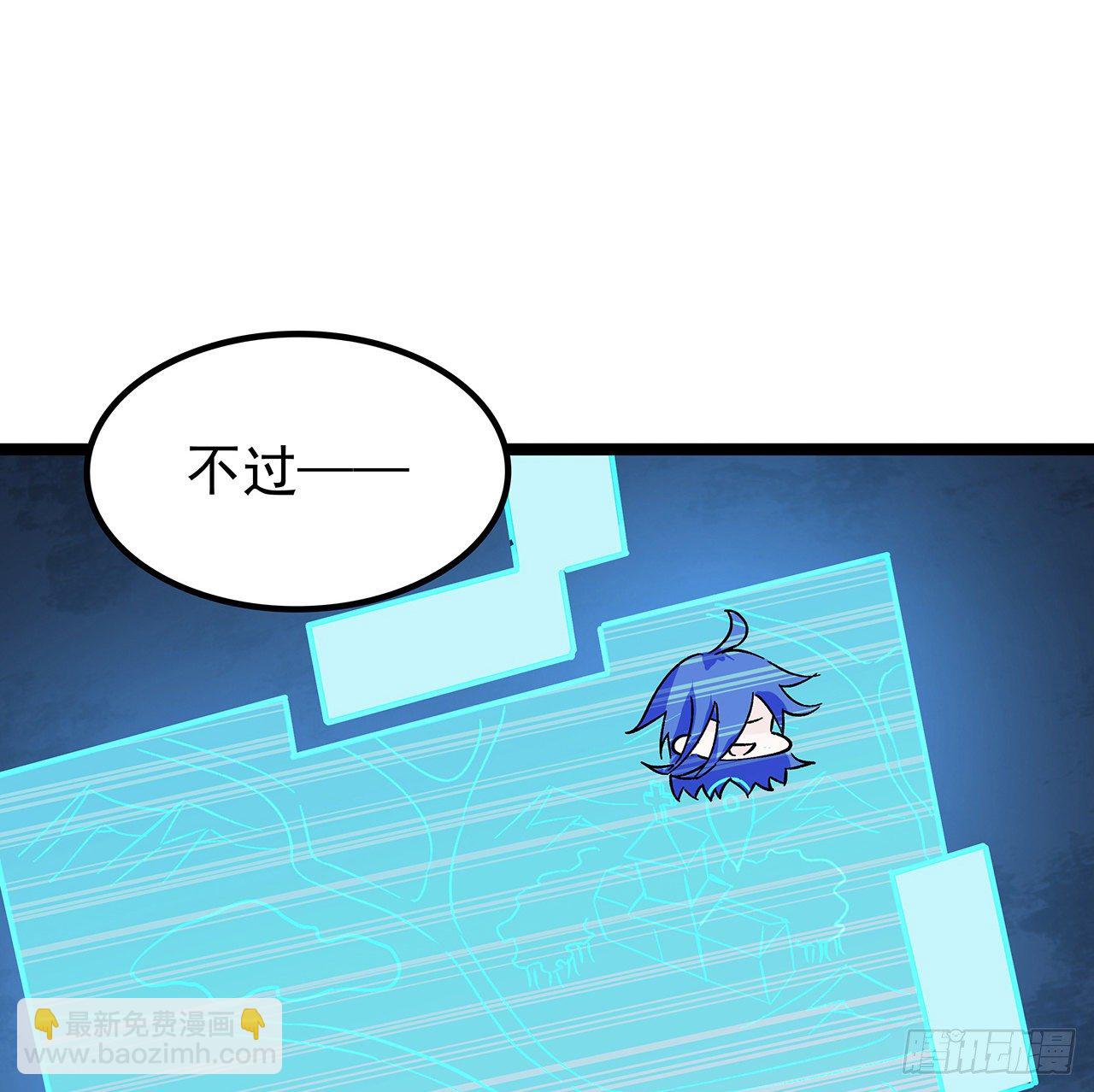127话 向我忏悔5