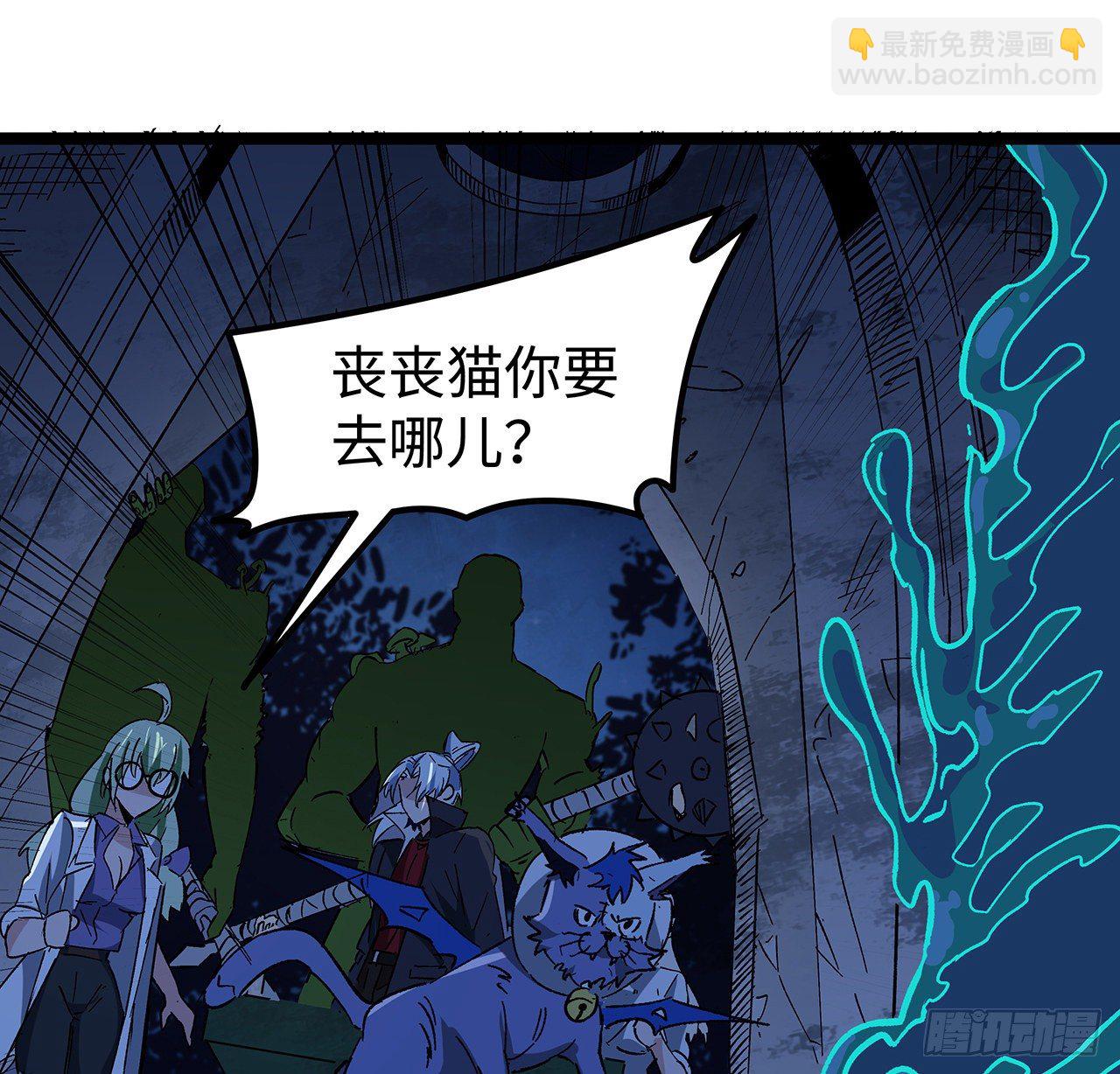 127话 向我忏悔59