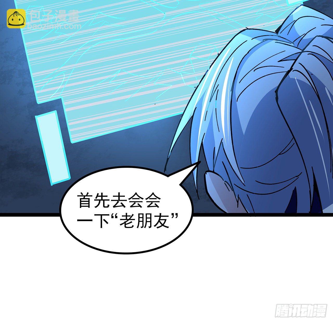 127话 向我忏悔6