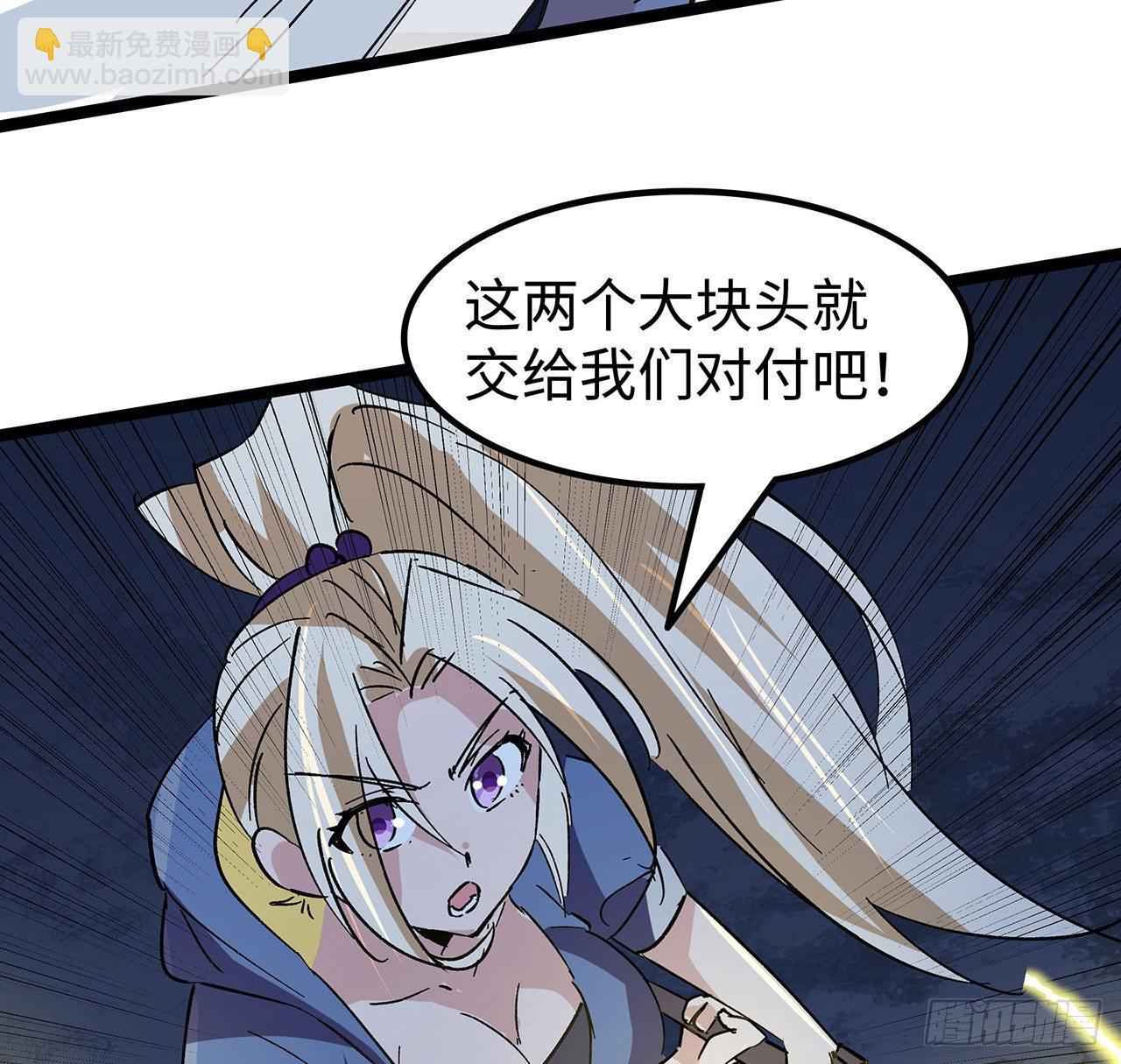 127话 向我忏悔66