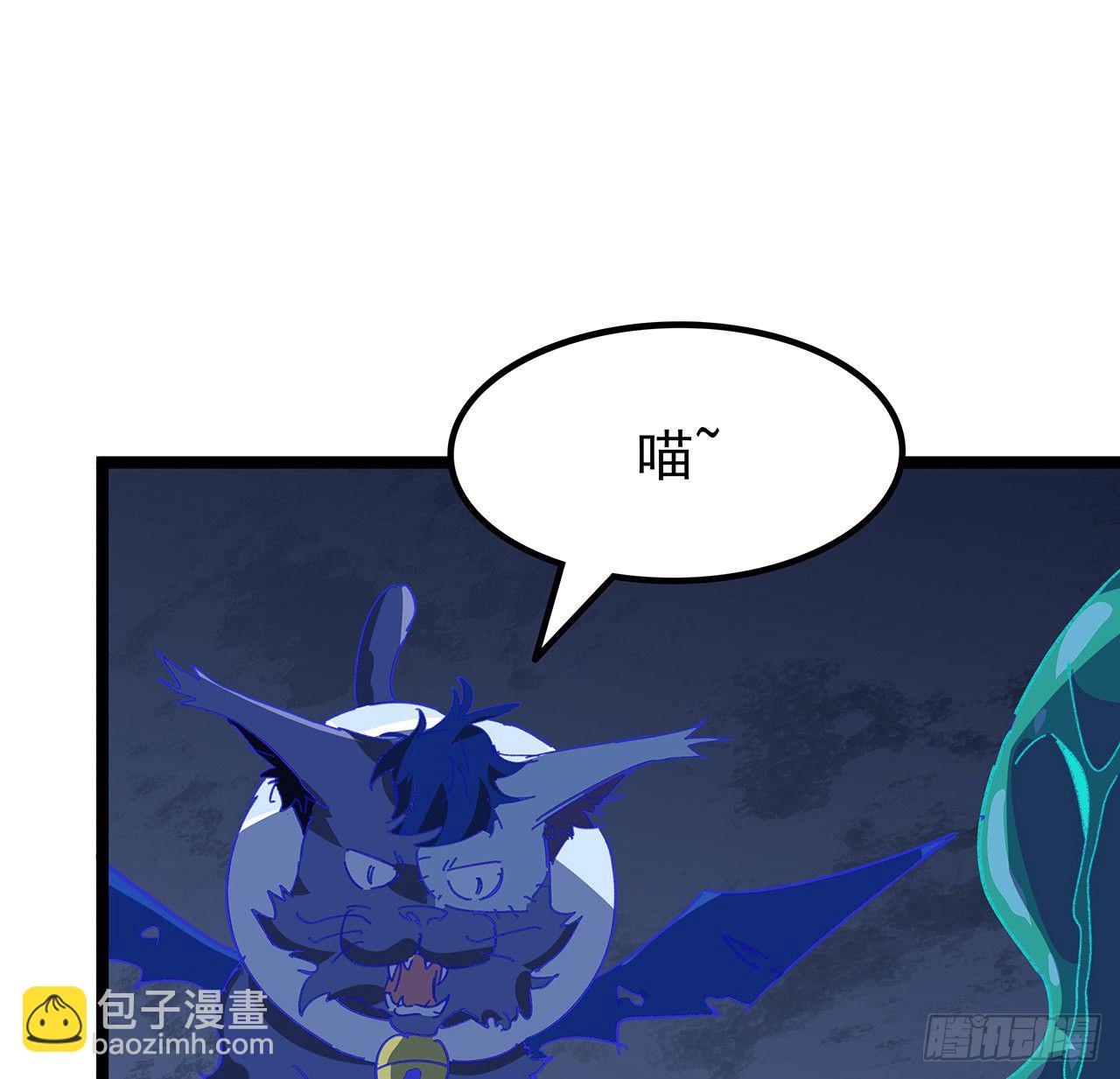 128话 我就值这么点钱？17