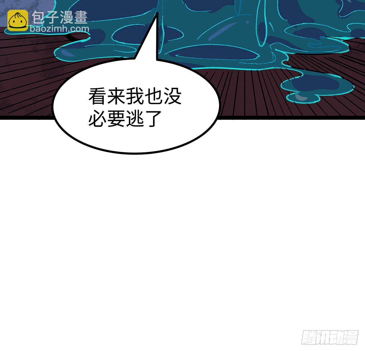 128话 我就值这么点钱？22