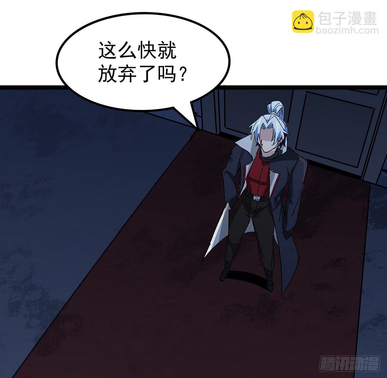 128话 我就值这么点钱？23