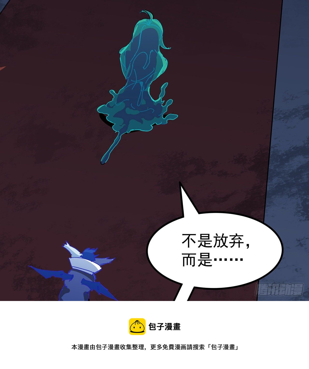 128话 我就值这么点钱？24