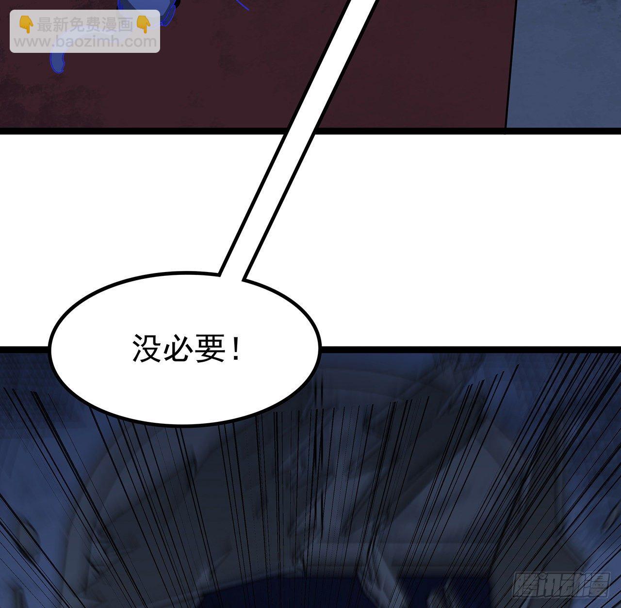 128话 我就值这么点钱？25