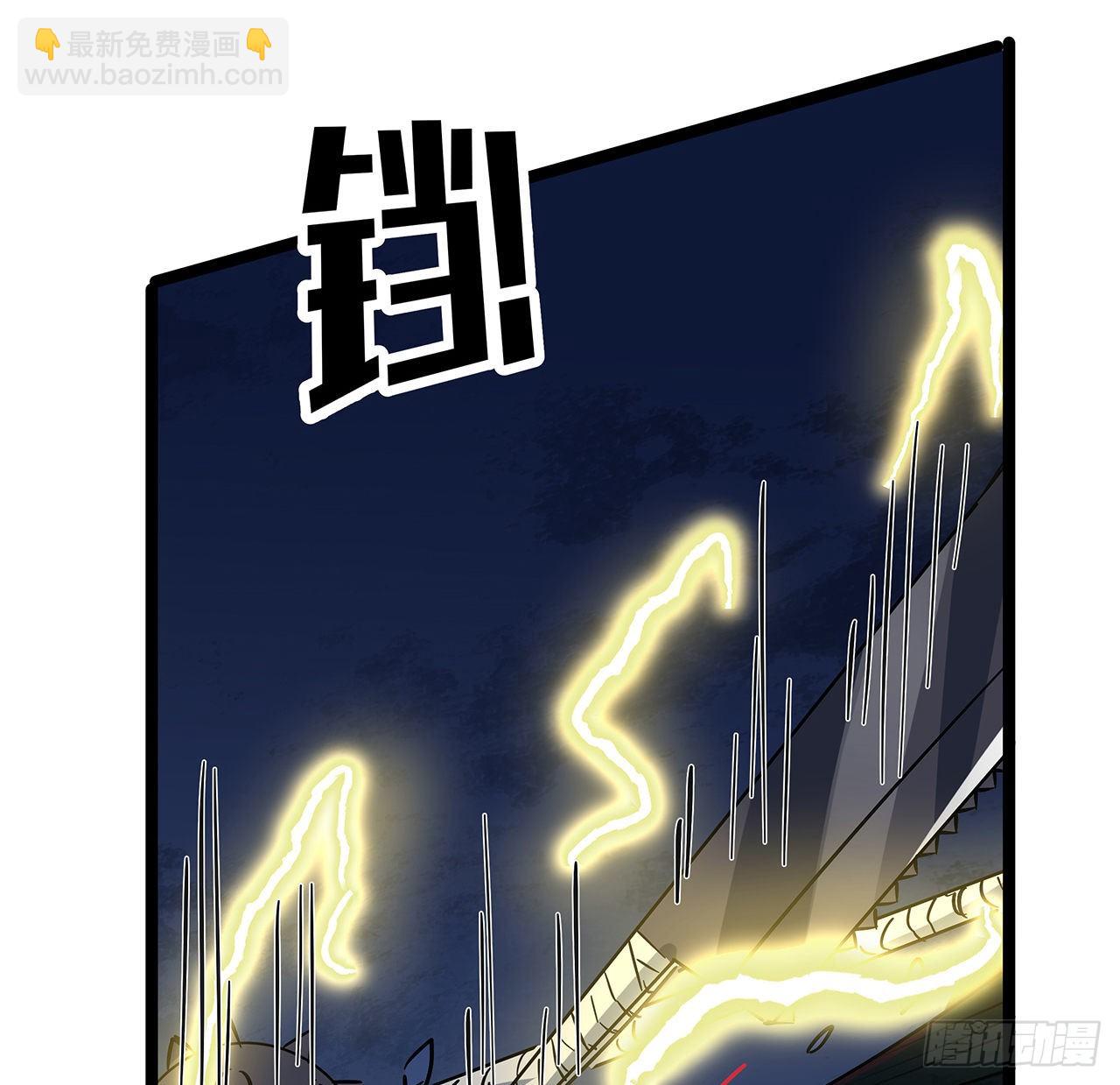 128话 我就值这么点钱？3