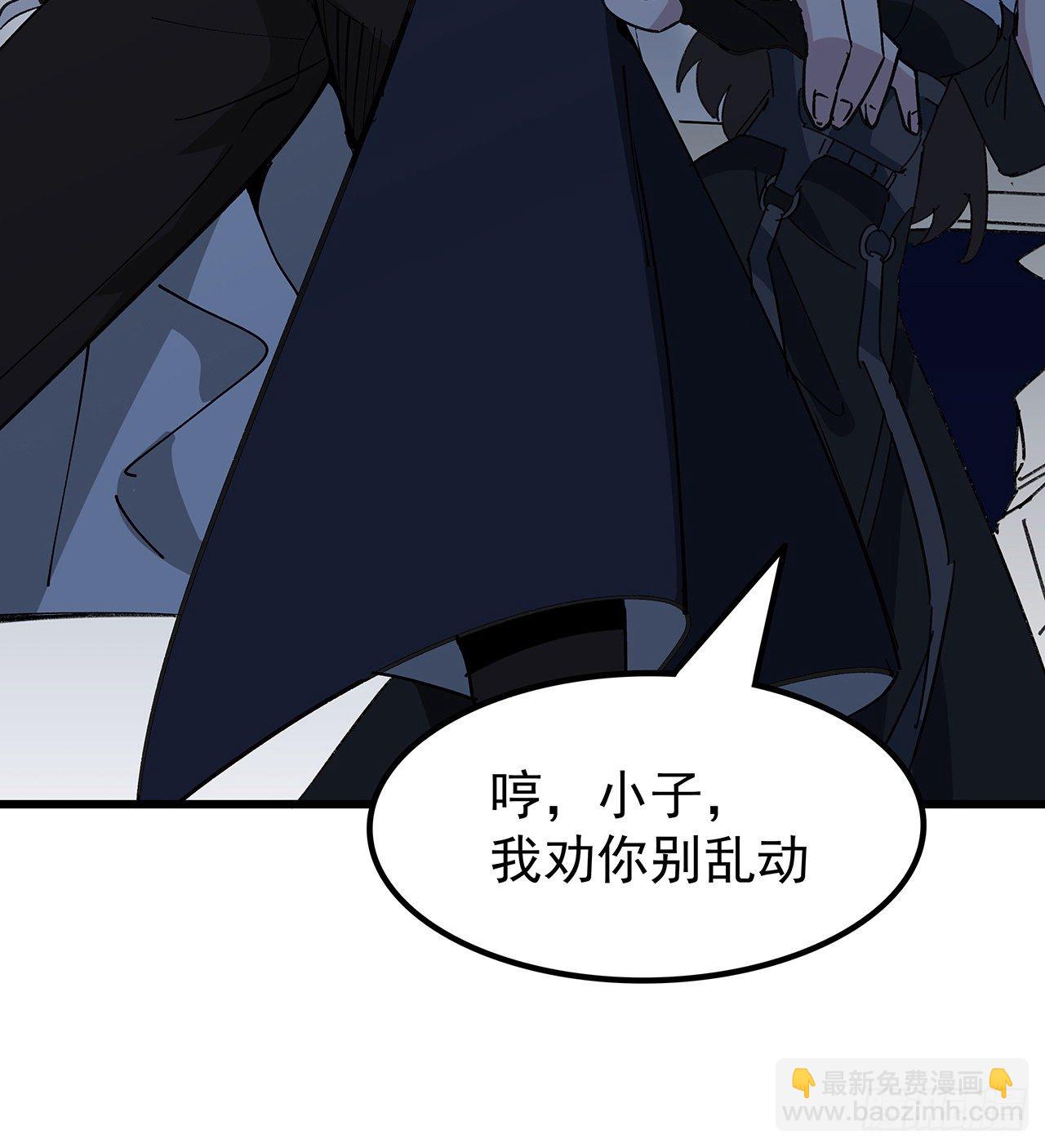 128话 我就值这么点钱？30