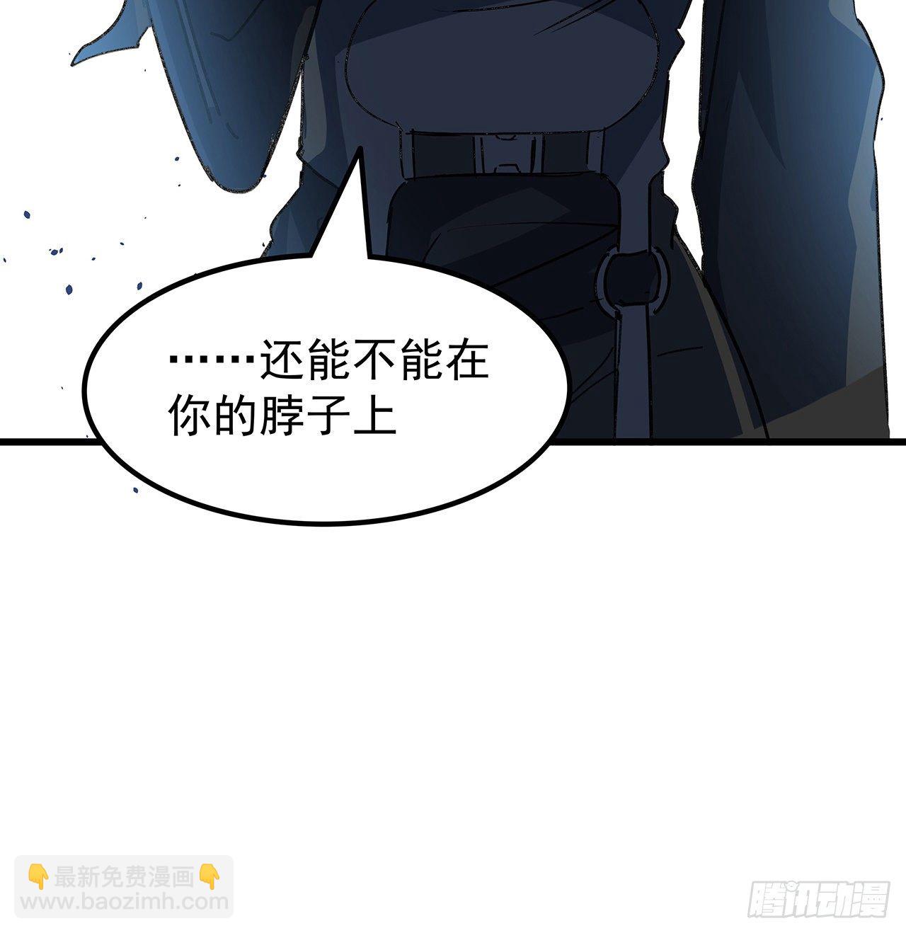 128话 我就值这么点钱？35