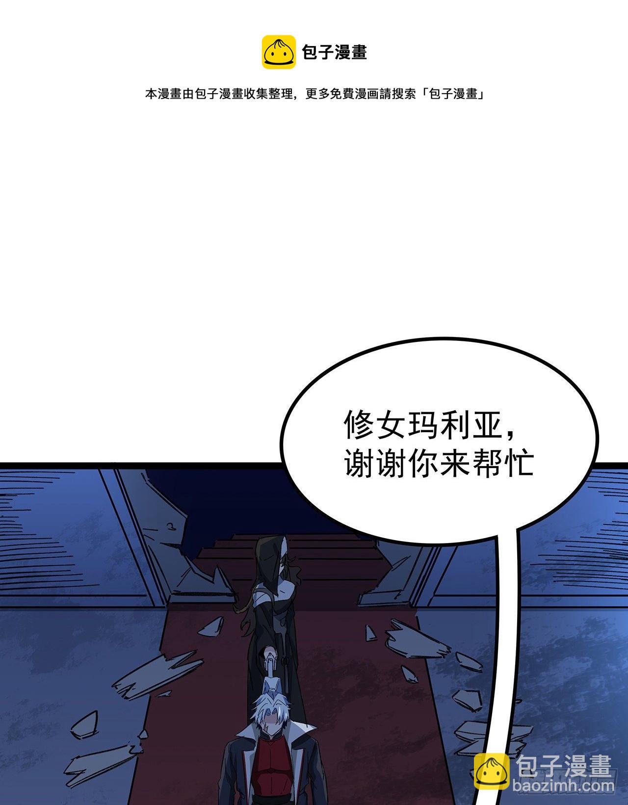 128话 我就值这么点钱？36