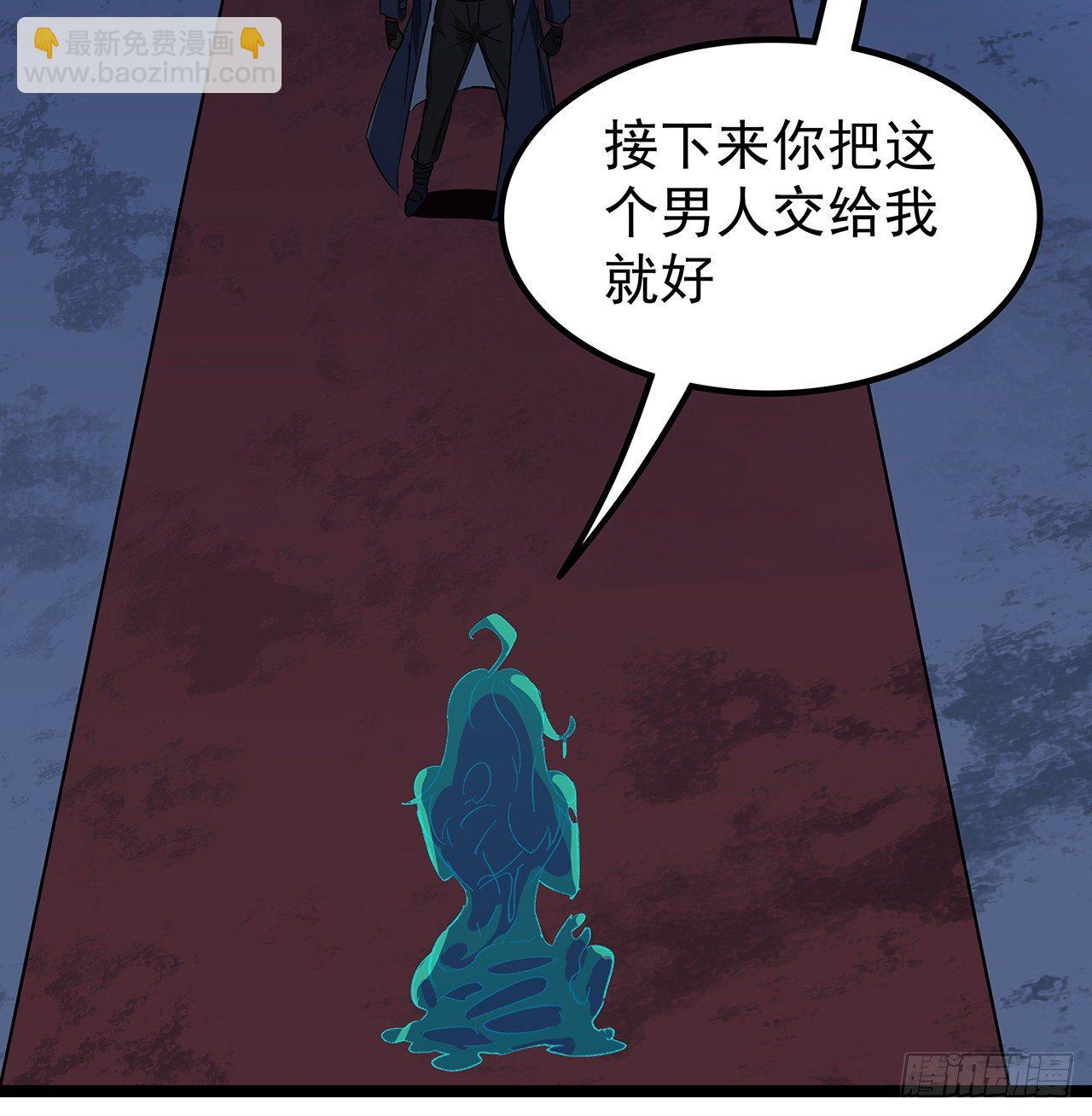 128话 我就值这么点钱？37