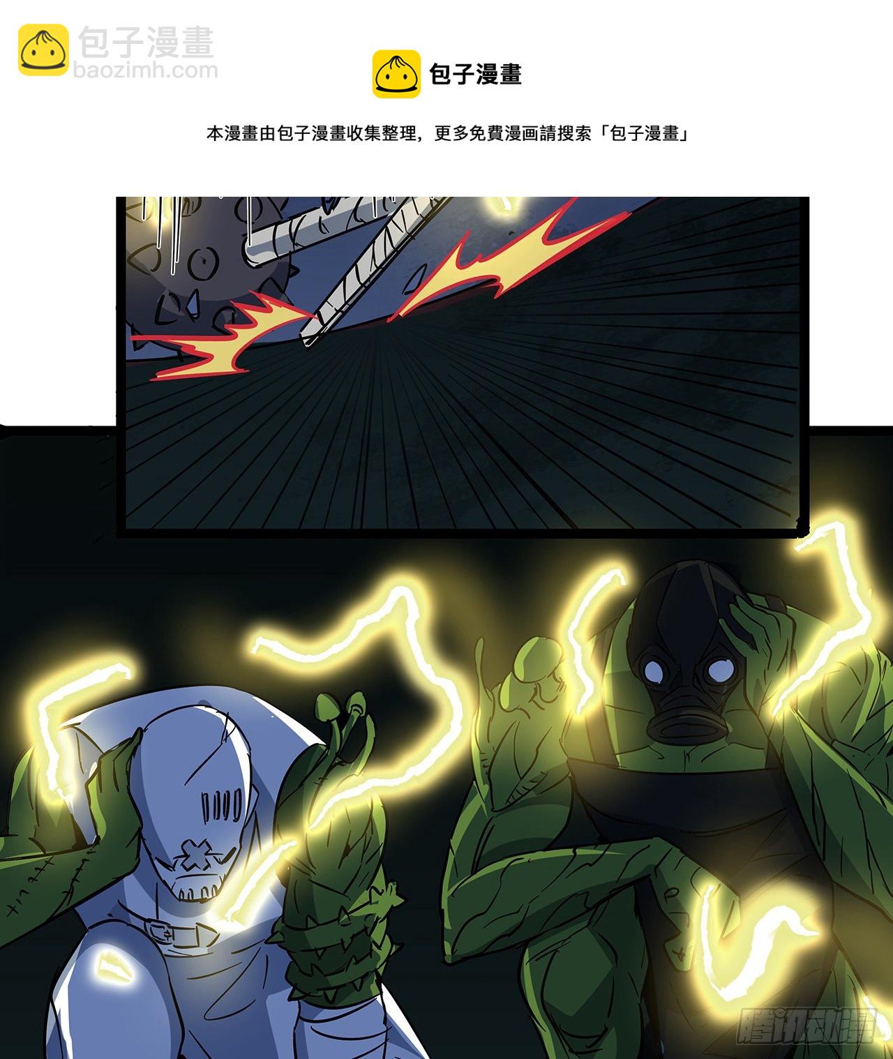 128话 我就值这么点钱？4