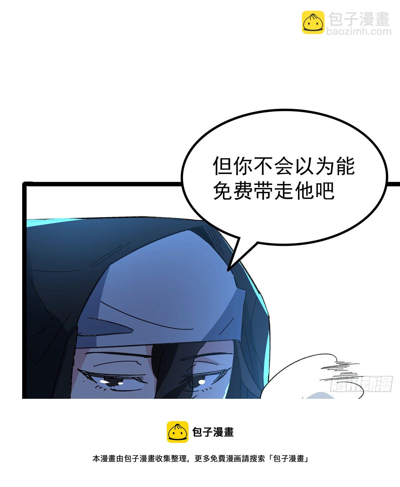 128话 我就值这么点钱？40