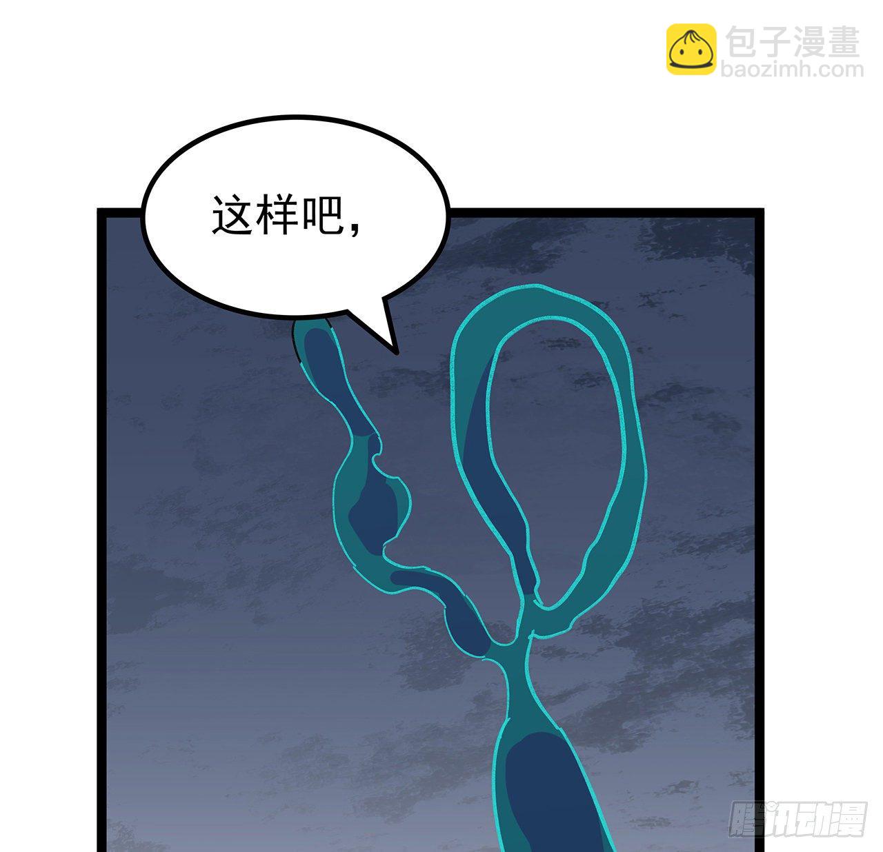 128话 我就值这么点钱？42