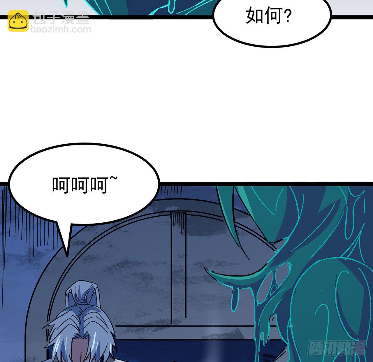 128话 我就值这么点钱？45