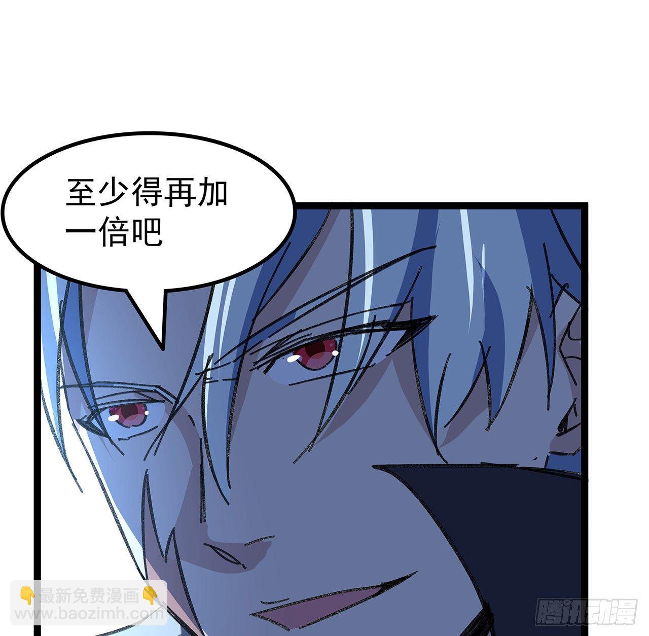 128话 我就值这么点钱？51
