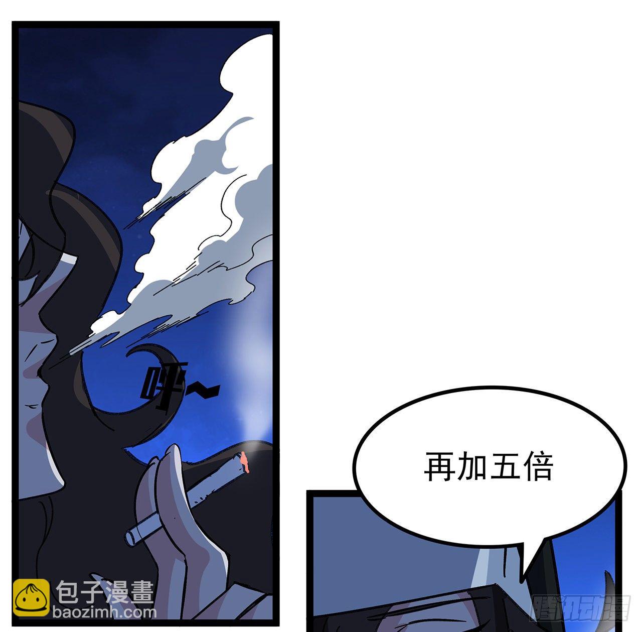 128话 我就值这么点钱？55