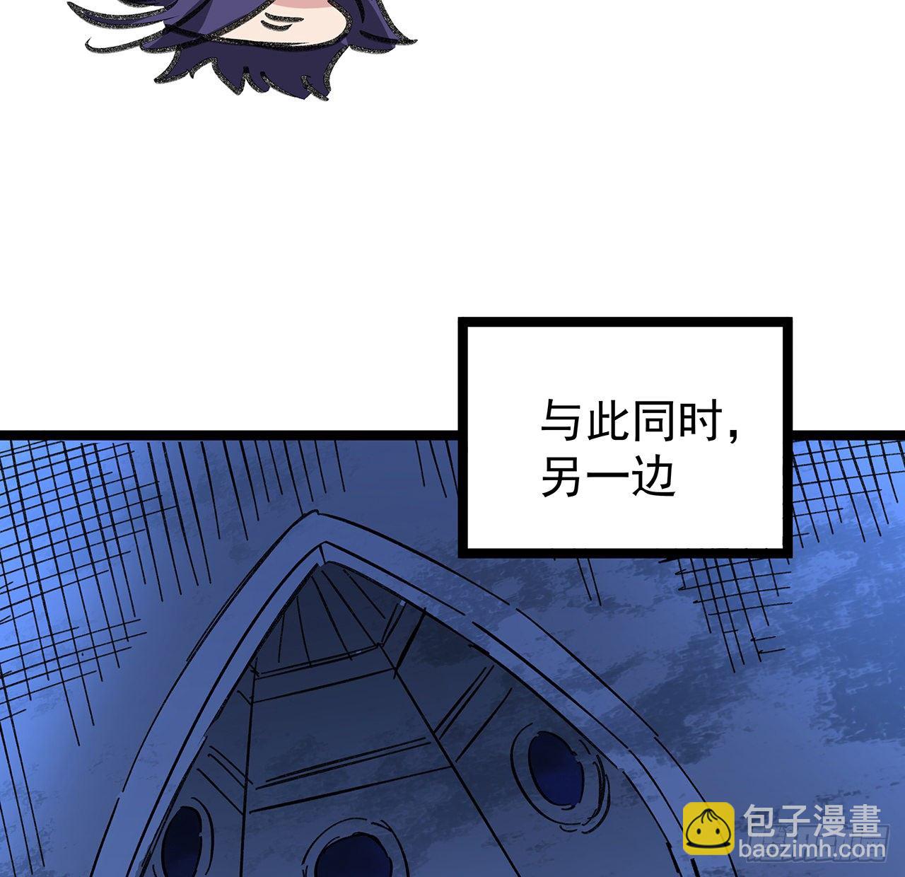 128话 我就值这么点钱？57