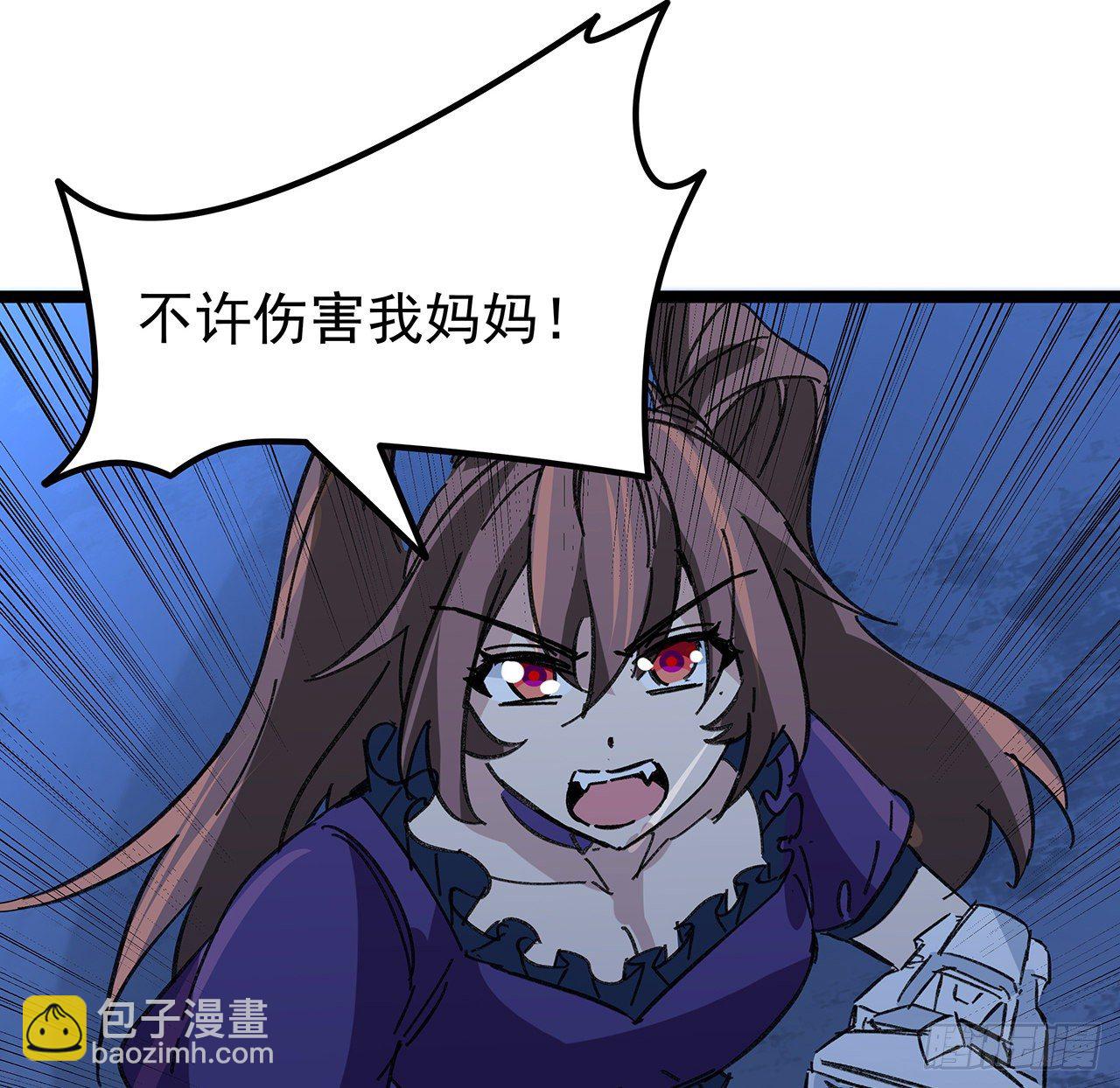 128话 我就值这么点钱？63