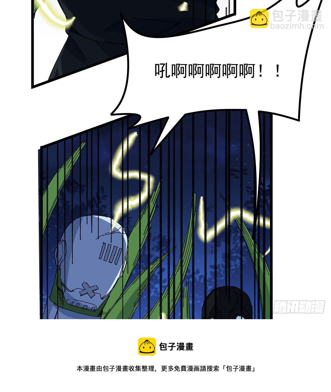 128话 我就值这么点钱？68