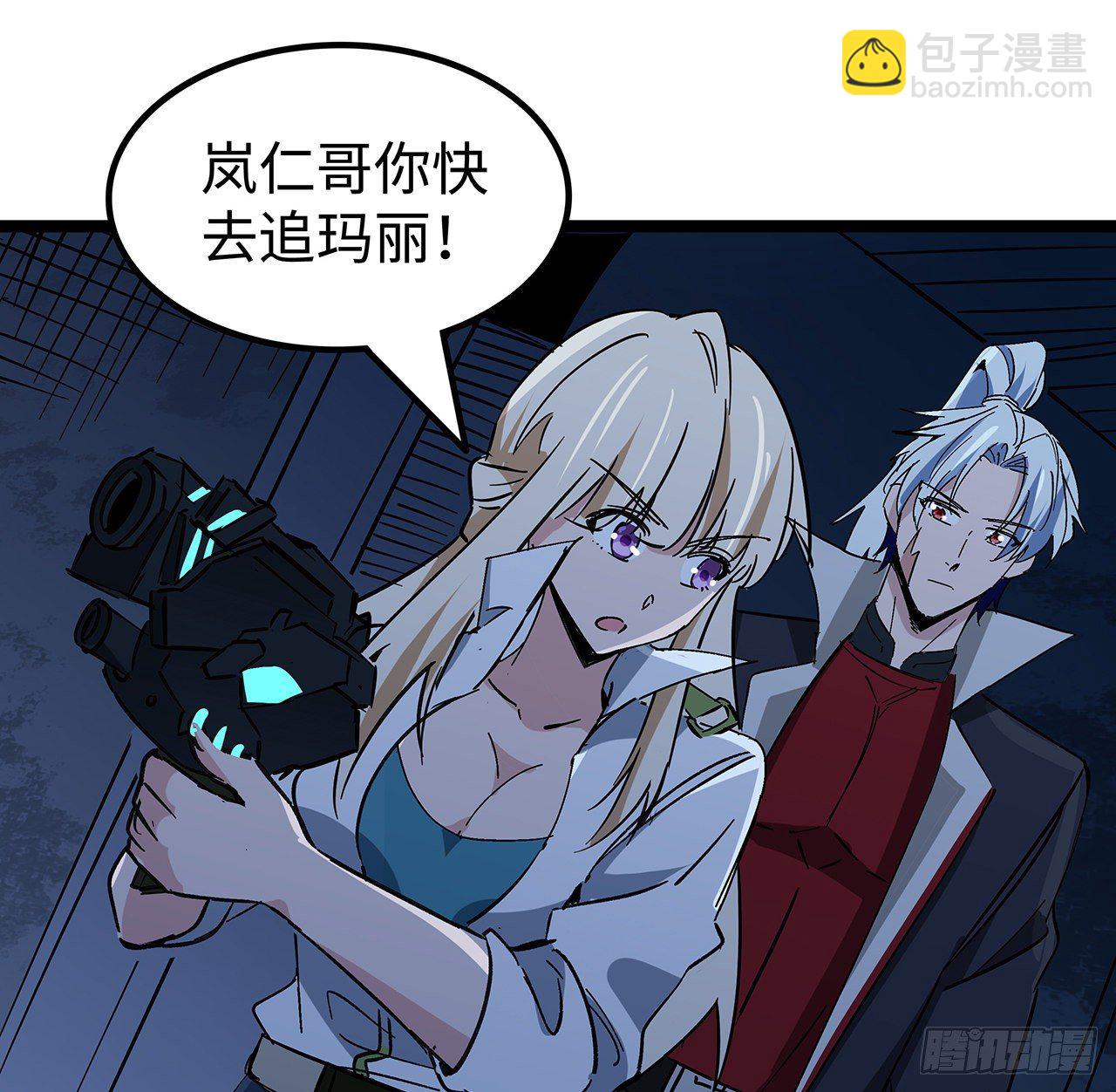 128话 我就值这么点钱？7