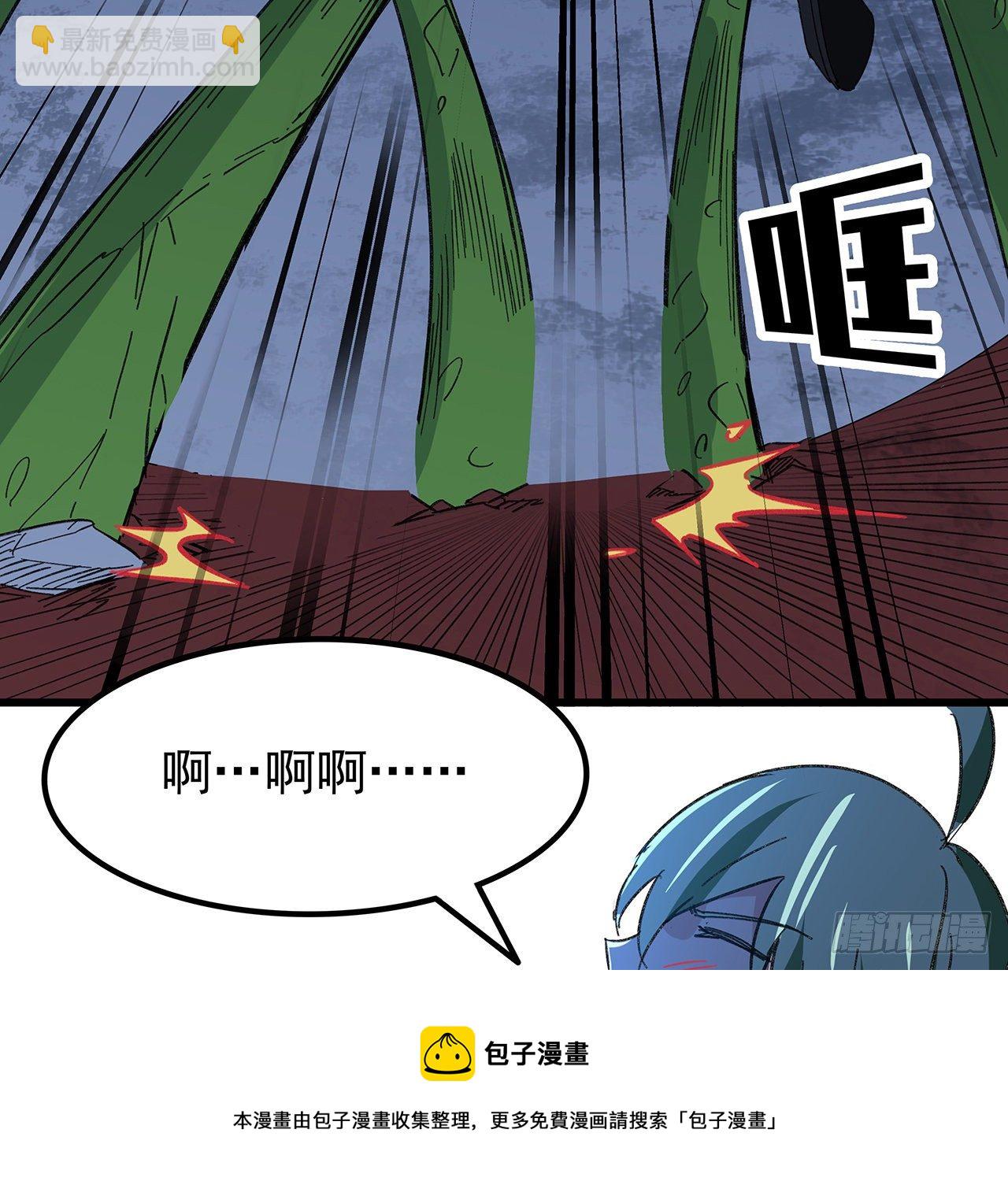 128话 我就值这么点钱？76